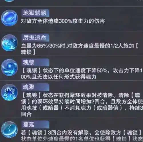 战场悬赏如何搭配阵容攻略