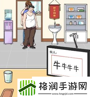 文字玩出花帮所有病人看完病通关攻略