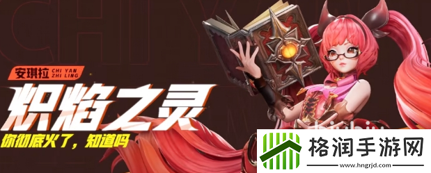 星之破晓龙卷风是谁的技能