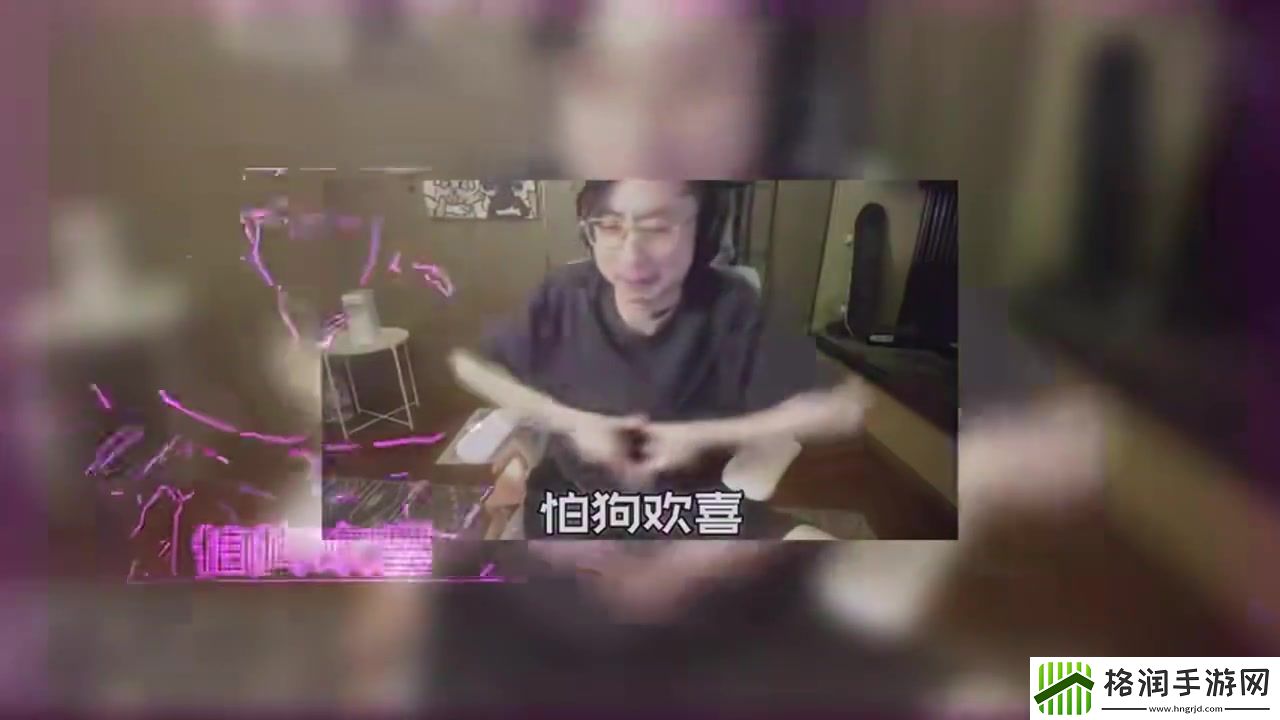 水晶哥看TES2比1战胜FNC