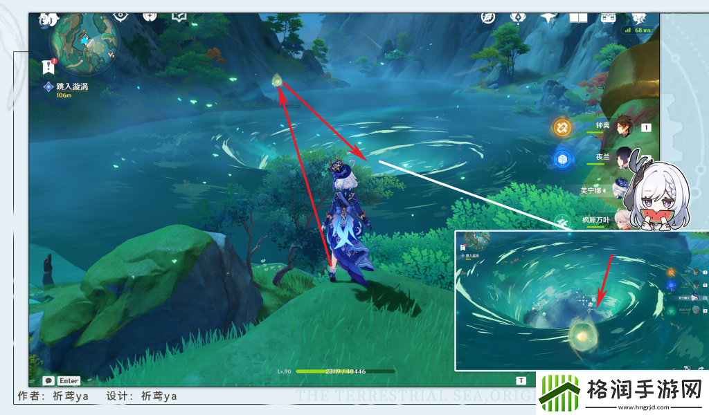 原神采撷掇拾沉玉浮琼任务攻略