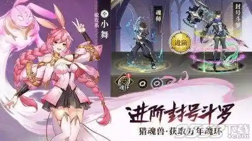 海棠手游推荐阵容搭配