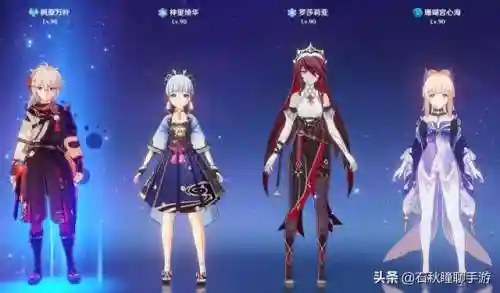 原神所有队形搭配阵容