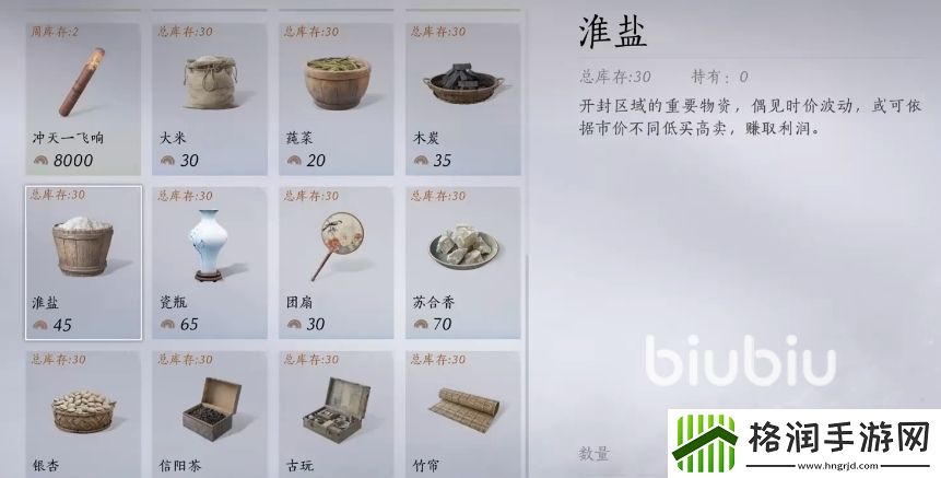 燕云十六声家具怎么获取