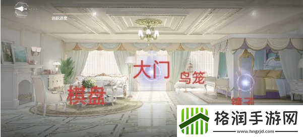 世界之外纯白宫殿结局达成方法