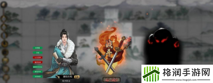 鬼谷八荒化神之气怎么获得