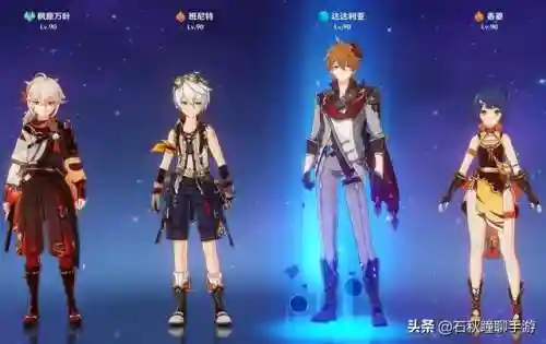 原神所有队形搭配阵容