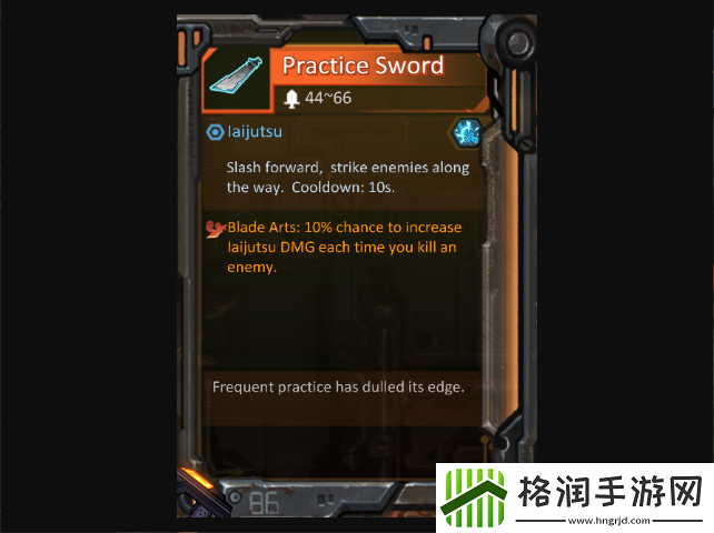 湮灭线练习用刀获得方法介绍