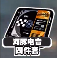 绝区零比利驱动盘怎么配搭配攻略