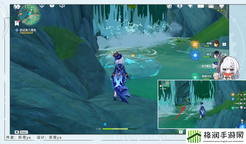 原神采撷掇拾沉玉浮琼任务攻略