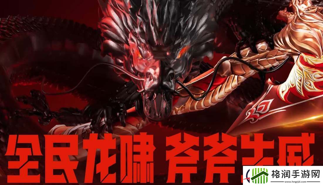 cf2024跨年盛典活动参与地址