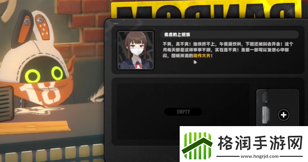绝区零合格的店长成就怎么达成
