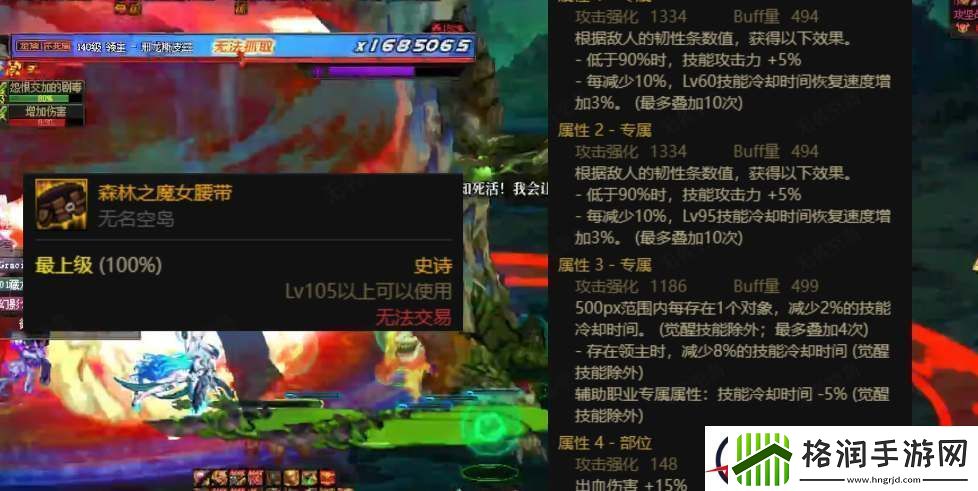 dnf神界版本空血流搭配攻略