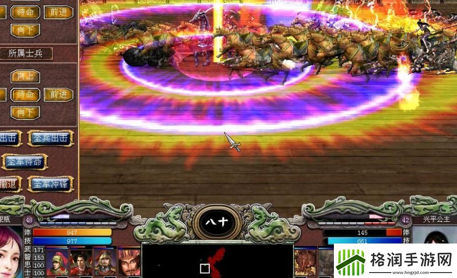 【三国群英传7攻略】三国群英传7占领山寨玩家游戏心法