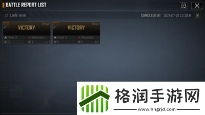 无尽的拉格朗日怎么发战报