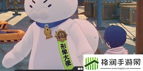 绝区零黑雁工地旧址乐于助人奖章2获取攻略