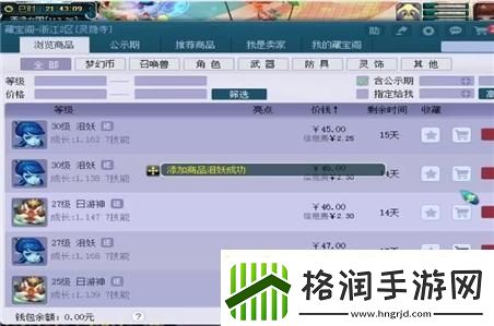 虚空猎杀者手游出装攻略图文全解析