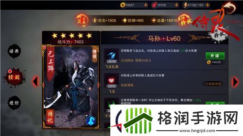 大神之路