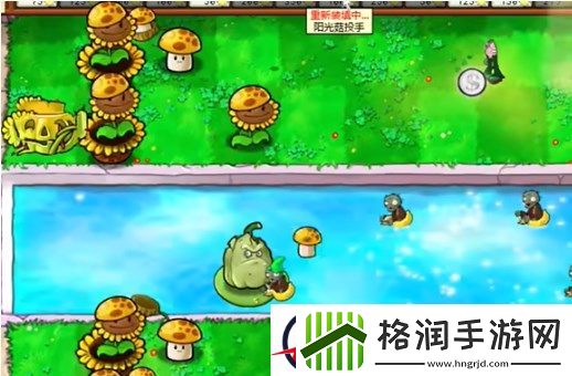 pvz杂交版迷你游戏小僵尸大烦恼过关图文攻略