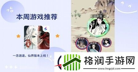 一念逍遥兑换码永久有效