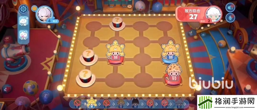 梦想家园泡泡玛特斗兽棋怎么玩