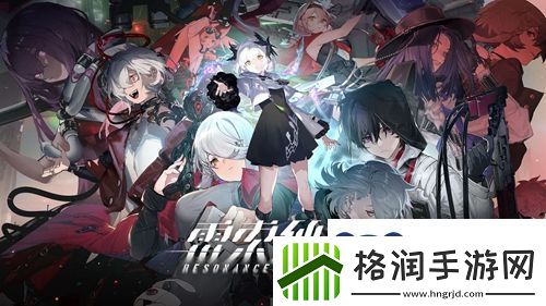 雷索纳斯弗兰乘员详情