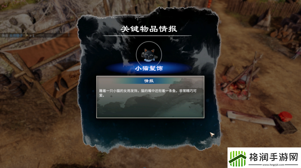 天命奇御2耶律和琅攻略