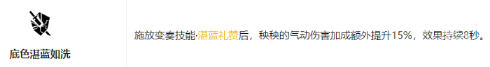 鸣潮秧秧共鸣链怎么加