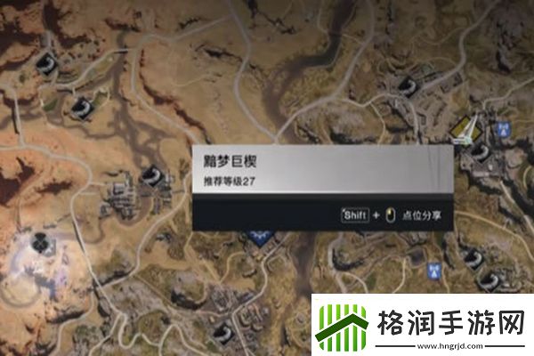 七日世界怎么获取防火塑料