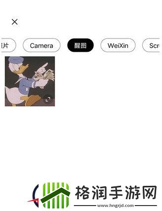 醒图抠图换背景图文教程分享
