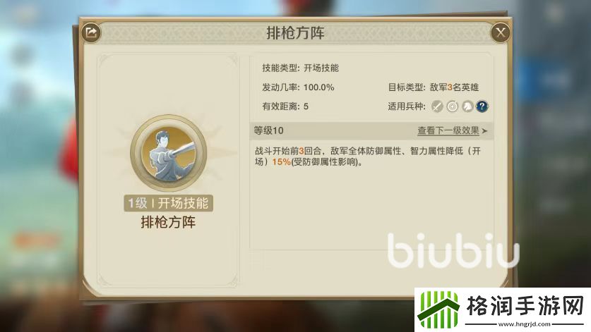 世界启元铁公爵技能有哪些