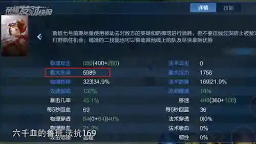 法师天敌阵容装备搭配
