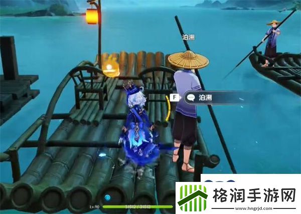 原神碧水从游攻略