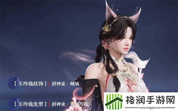 永劫无间S13长生赛季通行证秘藏宝卷奖励有哪些