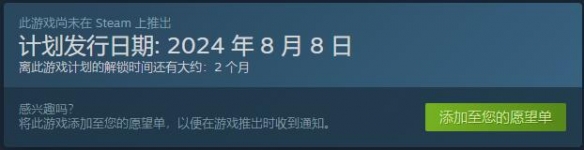 猫咪斗恶龙3什么时候发布
