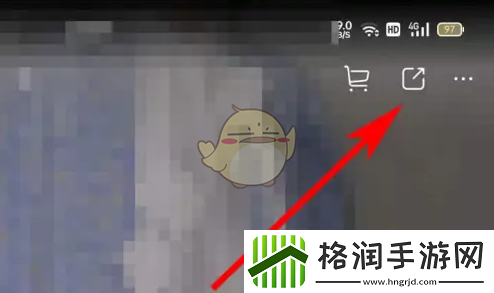 微店怎么分享到微信