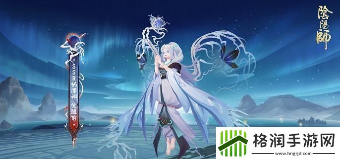 阴阳师祸津神御魂怎么搭配