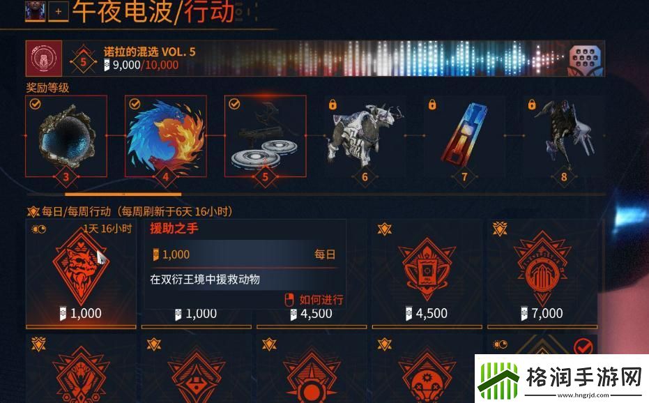 【星际战甲攻略】星际战甲幽冥鬼影