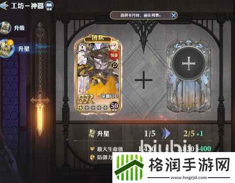 剑与骑士武器有哪些