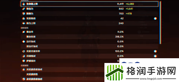 原神嘉明怎么核爆