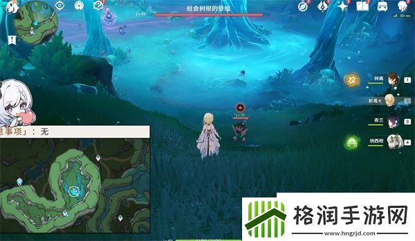 原神在伊黎耶深处任务攻略