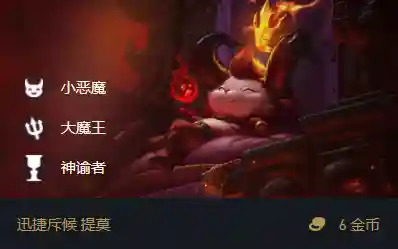 光辉秘术阵容搭配推荐