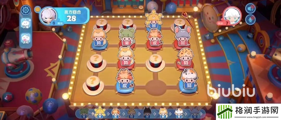 梦想家园泡泡玛特斗兽棋怎么玩