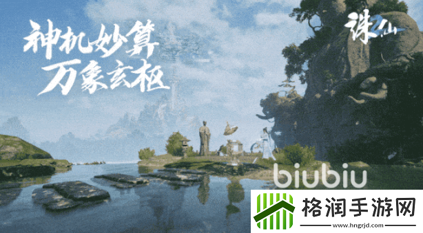 诛仙2手游哪个学院好
