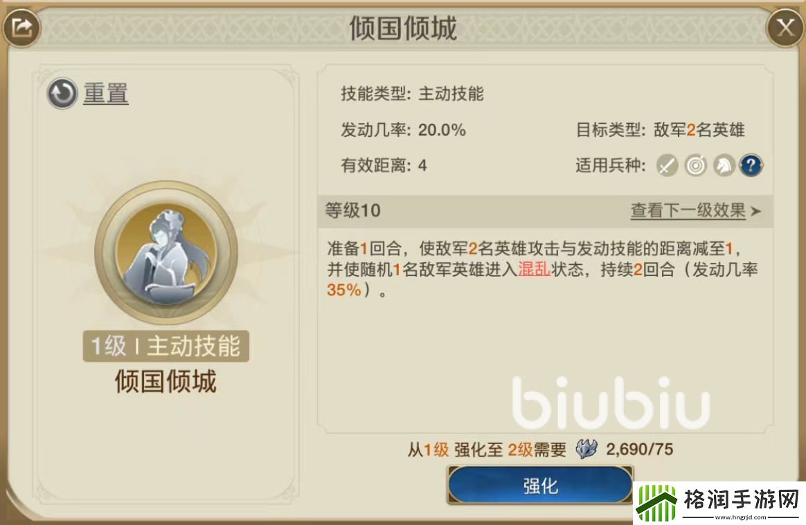 世界启元西施好用吗