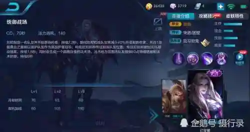 战术战队阵容搭配推荐最新