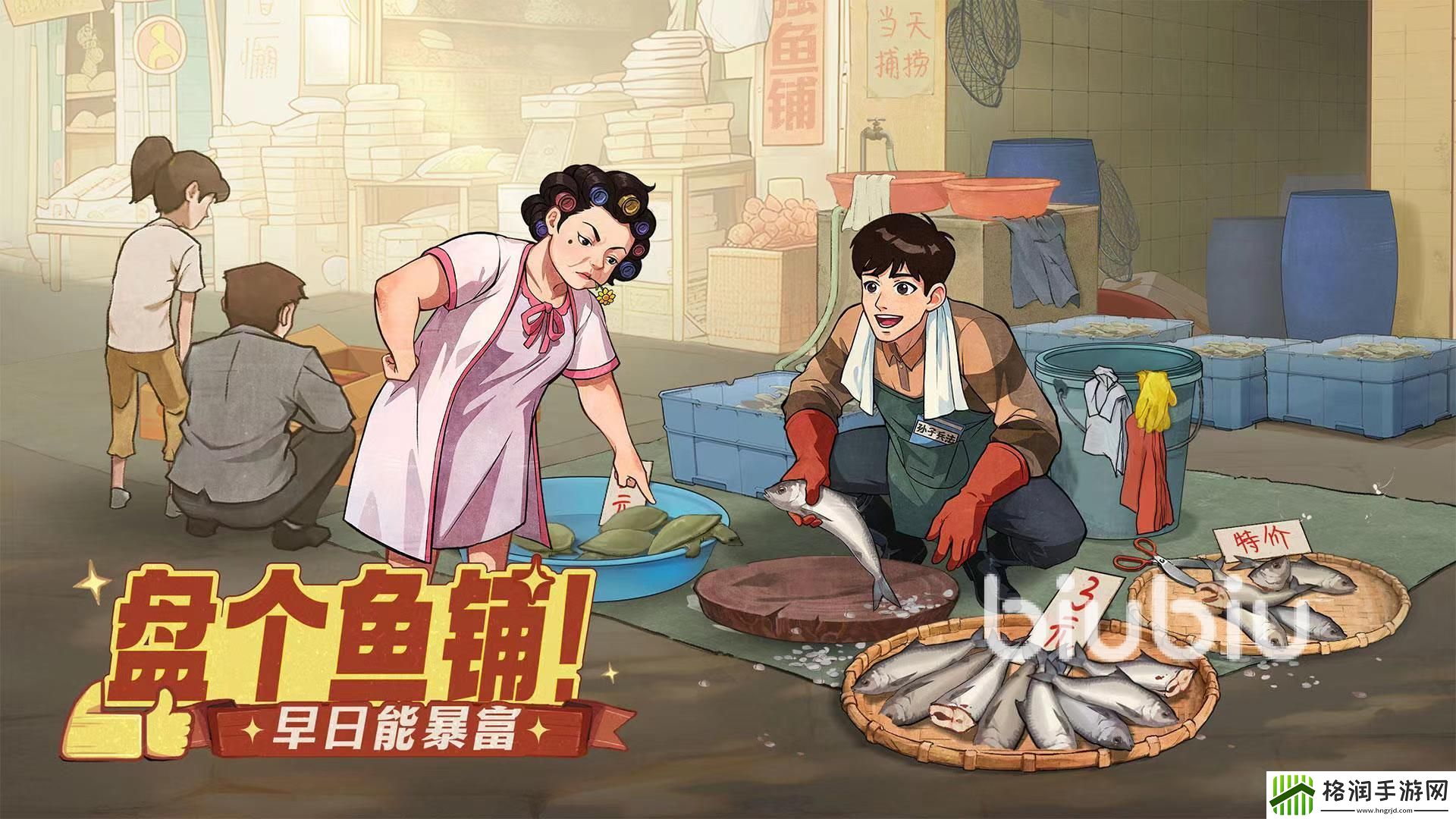 时光杂货店是什么类型的游戏