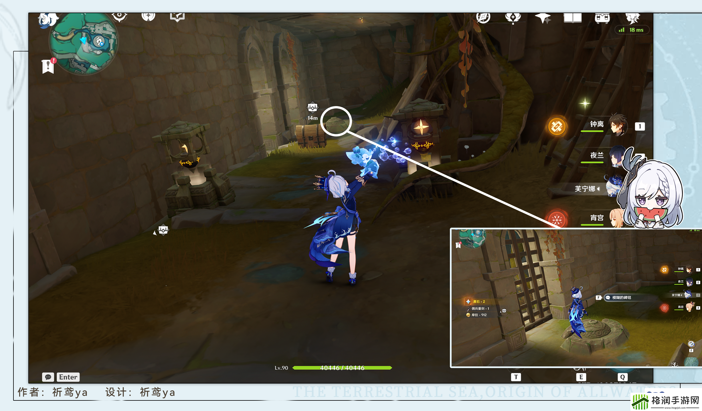 原神真枪剑双绝攻略