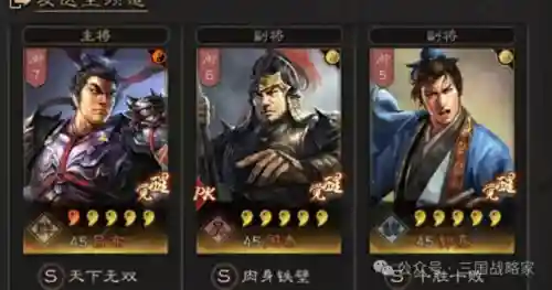 平民三势阵容大全搭配