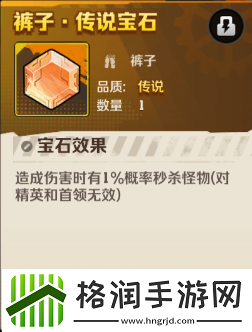 向僵尸开炮强力宝石推荐攻略